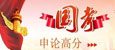 forumlogo